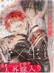 旧城纪事 完结小说排行榜作品封面