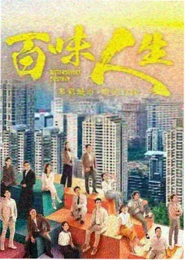 长夜灯河 小说封面