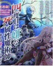青瓦巷三号 小说封面