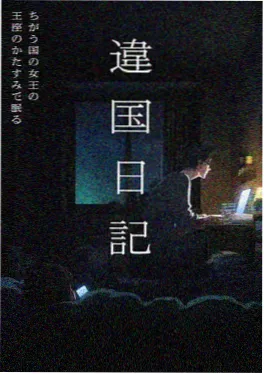 雾都档案 漫改动漫榜封面
