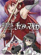 观星者的信 小说封面
