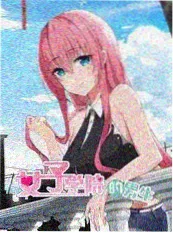 渡鸦与钟 完结小说排行榜作品封面