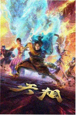 雪落无声处 小说封面